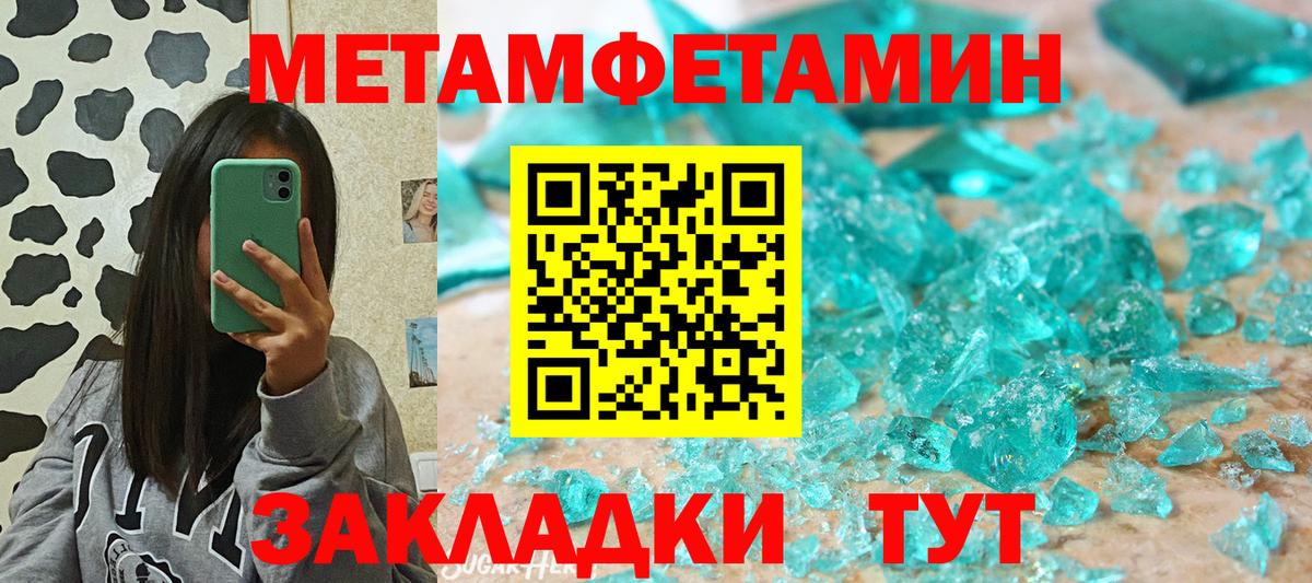 Мичуринск  Amphetamine  Вход с VPN  площадка какой сайт  Амфетамин Розовый 
