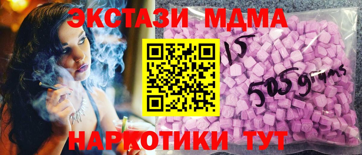 Ecstasy Cube Мичуринск
