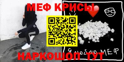 spice Гай