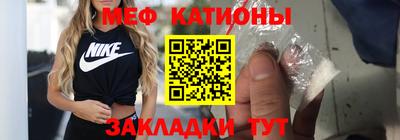 spice Гай