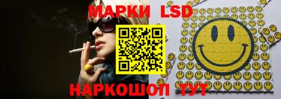 ПСИЛОЦИБИНОВЫЕ ГРИБЫ Тулун