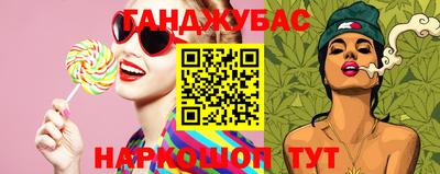 бутират Гатчина