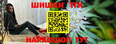 бутират Гатчина
