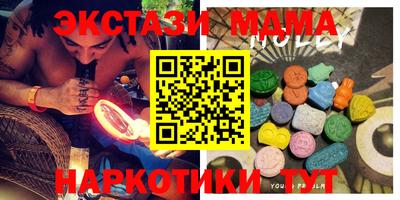 spice Гай