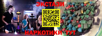 бутират Гатчина