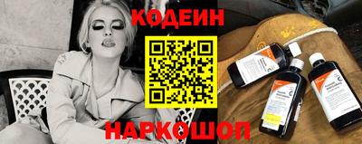 бутират Гатчина