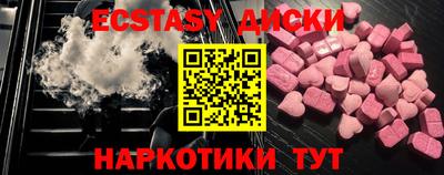 spice Гай