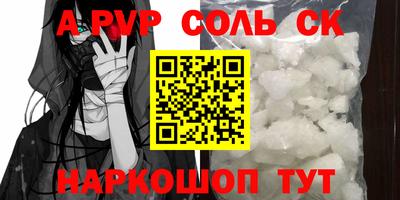 бутират Гатчина