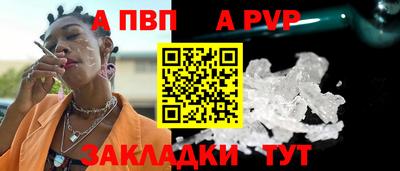 амф Гагарин