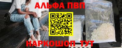 spice Гай
