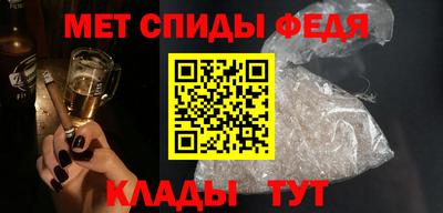 spice Гай