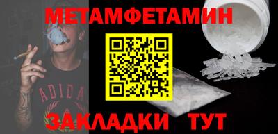 амф Гагарин