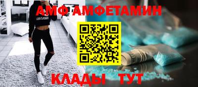 амф Гагарин