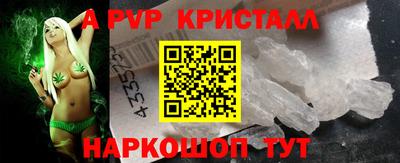 амф Гагарин