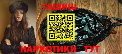 бутират Гатчина