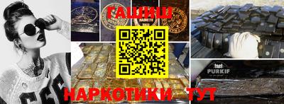 бутират Гатчина