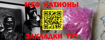 spice Гай