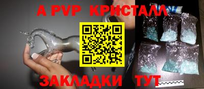 амф Гагарин