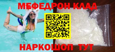 амф Гагарин