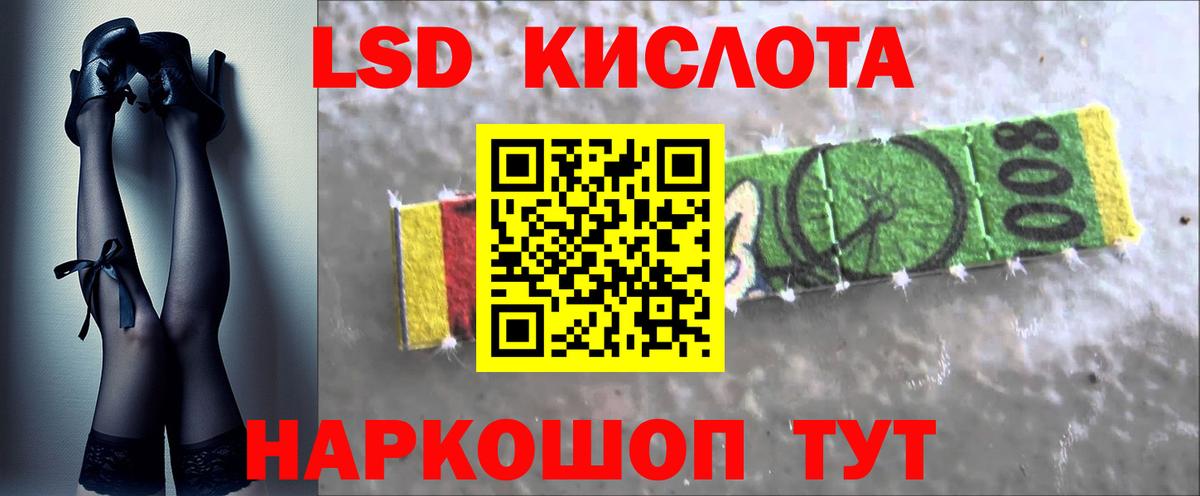 ЛСД экстази ecstasy Мичуринск