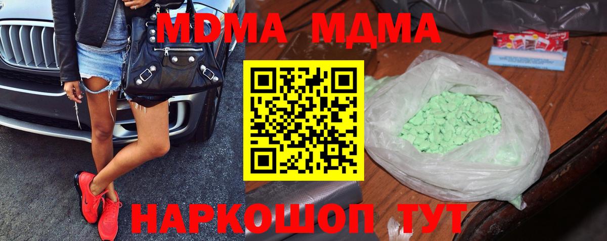 ГАШИШ  Мичуринск  ЭКСТАЗИ  Лсд 25  ГАШИШ  Каннабис  МЕФ   COCAIN  Вход с VPN 