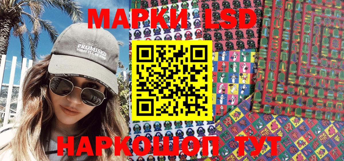 Мичуринск  Марки N-bome 1500мкг  Наркотические марки  Вход с VPN 
