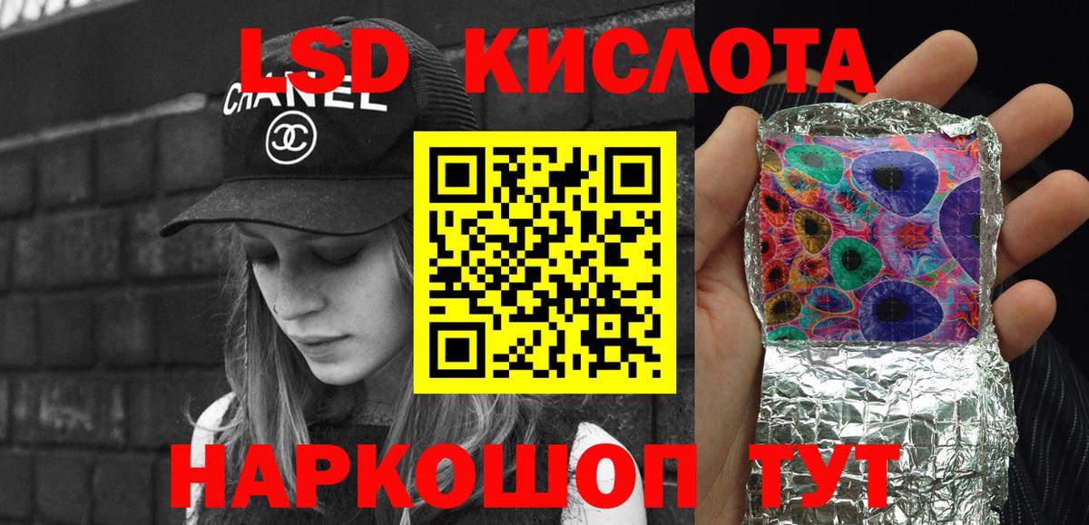 Наркотические марки 1,8мг Мичуринск